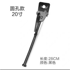 腳踏車支架 支撐架 圓孔款 12 20吋 加厚童車腳撐 童車腳架 停車架 腳架 自行車腳架 腳踏車腳架 腳稱, 1個