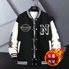 CBHV 남녀 아메리칸 점퍼 야상 오버핏 캐주얼 야구 점퍼