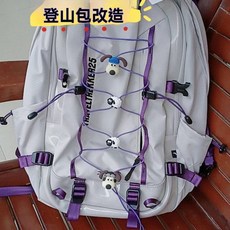 登山包改裝配件 戶外雙肩包外掛 DIY 彈力繩 固定扣 登山杖固定繩掛扣, 【高彈力深紫色3繩套餐】5個圖案+4個尾