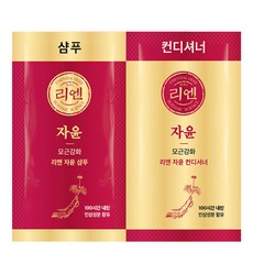 리엔 자윤 일회용 샴푸50개+컨디셔너50개 여행용 샴푸린스, 2세트