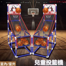 兒童投籃機 兒童籃球架 籃球框 室內外籃球架 家用籃球架 可調節高度 免撿球設計 親子體育玩具, 1個, 配【2】球,大號投球機【送打氣筒】