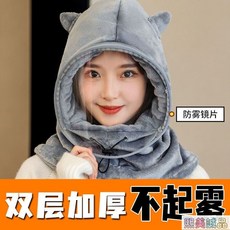 熙美誠品 騎車防風套頭帽子女鼕季圍脖一體防寒護耳帽包頭加厚保暖防護麵罩 JSMU, 灰色（成人）, 1個