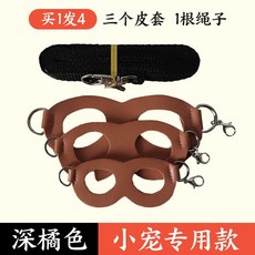 다람쥐 목줄 하네스 글라이더 로프 외출 밧줄 동물 햄스터 스트랩 애완 가슴줄 야외, 다크브라운 안전줄