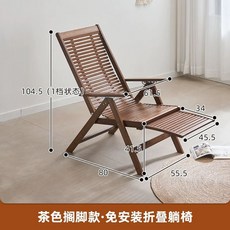 접이식 대나무 안락 의자 나무 테라스 각도 조절 1인용 낮잠 쿠션, B. 조절 가능한 발판이 있는 브라운 리클라이, B. 조절 가능한 발판이 있는 브라운 리클라이너