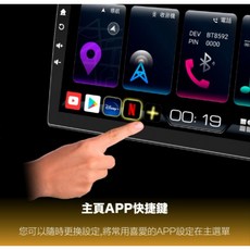 鐘鳴汽車音響 JHY豐田TOYOTA專用安卓機 F23 P300 S700, 1個, 7S920S8核8+128$25000, 7S920S8核8+128$25000