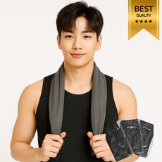 샨샤리빙 아이스 쿨타월 여름용 스포츠 등산 캠핑 운동용 1+1+1, 3개, 블랙