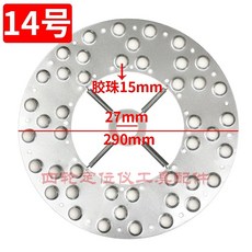 얼라이먼트 휠 턴테이블 조정 정렬기 x 400 유압 리프트 400 x 50mm, 1개, N. 4호 고무볼 5 외경 90 회색
