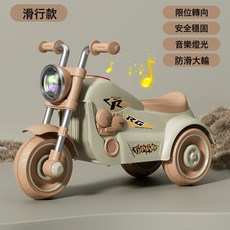 DIU 兒童電動摩托車1-3歲男女孩充電三輪車寶寶可坐騎行玩具車滑行車, 1個, 卡其色+滑行款:如圖
