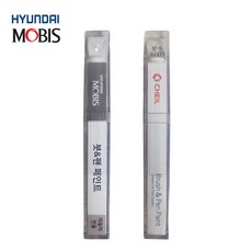 현대모비스 붓펜 제일 투명 마감재 포함 카페인트 현대자동차, 더뉴아반떼CN7 2023~ 아틀라스화이트 SAW, 1세트