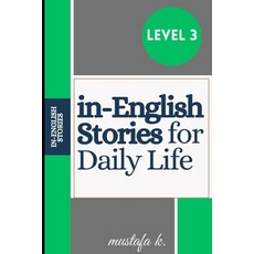 (영문도서)in-English Stories for Daily Life (Level 3) Paperback, Independently Published, English, 9798279483556