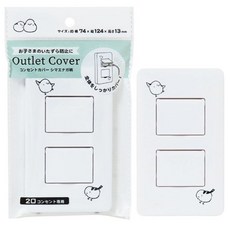 台灣製 Origin ST 防觸電 插座安全蓋 電源插座蓋 可掀式 日本 電源保護蓋 插座開關 安全防護蓋 插座保護蓋, 1個, 日本-小鳥白 / 5007