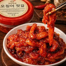 껍질 싹 벗긴 오징어젓갈 국내제조 [백년젓갈], 1개, 600g