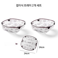 식기세트 실리콘 물컵 접시 휴대용 접이식 야외 여행용, 1개, 동일 구성, 접이식 접시 2개 세트