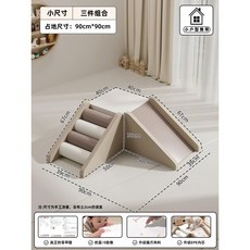 쿠션 미끄럼틀 소파 거실 클라이밍 푹신한 가정용 키즈카페 실내, 2. 3피스 C형(모카 항균/무취)