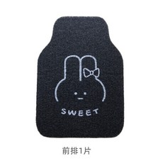 每日上新 汽車腳墊卡通絲圈腳墊 可裁剪單片汽車腳墊 易清洗網紅車用絲圈腳墊, （絲圈）白線條兔腳墊1片前排