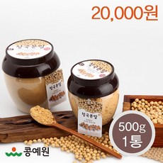 콩예원 옥황토방발효실에서 만든 청국분말 500g, 1개