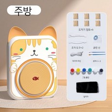 미니물레 도자기 손 도예도구 연습용 미술 원형 교육용 키트 도예기 회전, 2. 앵커 추천 Xiaomeow-2 기어 조정  점토