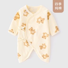 嬰兒四季必備純棉