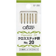 크로바 십자수 바늘 20호 57-200 프랑스자수 수예바늘세트