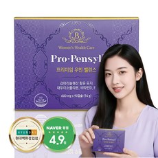벨라이지 프로펜실 감마리놀렌산 보라지오일 600mg, 90정, 1개