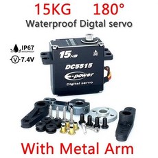D5515 방수 서보 180 ° 270 360 전체 알루미늄 케이스 스테인리스 스틸 변속기 높은 토크 1/6 자동차, 1개