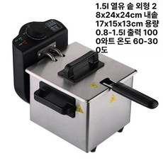 데비스 소형튀김기 전기튀김기 미니 가스튀김기 가정용 튀김기계 튀김냄비 돈까스 소형, 1.5L 300도 기름 튀김기