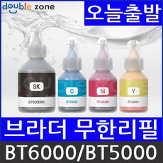 더펜시아 브라더 무한 리필잉크 BTD60 BT6000 BT5000 호환, (대용량호환) BT5000Y 노랑, 1개