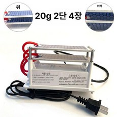 차량용 오존생성기 시거잭 정화 담배냄새제거 탈취, 플러그 포함 20g, 기본 모델명/품번