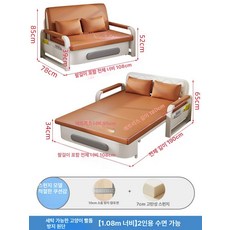 폴딩 소파침대 수납형 침대형 패브릭 침실 거실용, 1.08m 7cm 오렌지
