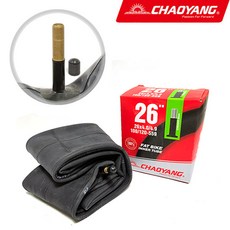 차오양 26X4.0/4.9 팻바이크 튜브 슈레더 롱밸브 48mm, 1개