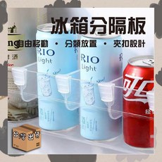冰箱分隔板 居家收納隔板 抽屜隔斷板 分格整理格, 1個