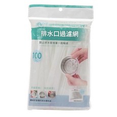 廚房排水口過濾網, 1套, 1個