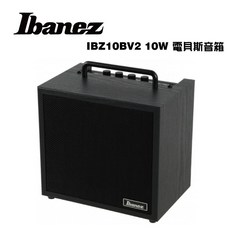 Ibanez IBZ10B V2 10W 電貝斯音箱 最新款