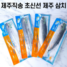 친정집제주바당 제주 순살 삼치살 냉동삼치 손질삼치 생선살 제주삼치 순살삼치 대삼치, 2K(8팩), 1개