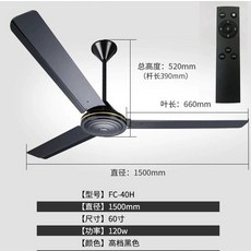 산업용 대형팬 실링휀 공장 물류센터 계사 축사, 60인치 1.5m 3날 블랙 B