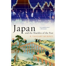 (영문도서) Japan and the Shackles of the Past Paperback, OUP Us, English, 9780190619589