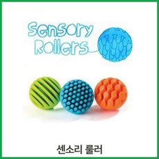 아기소프트볼 스퀴즈 센소리롤러세트 아기공놀이 frs+AmJkYb, 1개, 단일