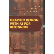 (영문도서)Graphic Design with AI for Beginners: Your Road from Novice to Skilled Professional Paperback, Independently Published, English, 9798269115900