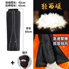 발토시 바지 바이크 부츠 레그 워머 바이크 오토바이, 업그레이드된더블레이어모델1프리60cm+모자