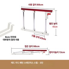 PHYCO 노인침대안전바 난간대 손잡이 지지대 낙상방지 어르신, 와인레드 (드릴 불필요, 브래킷 포함)