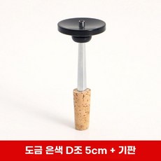 관악기 리드 고급 튜브 코르크 47mm 수리 스테이플, E.실버도금D4.8cm+에어팬