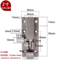 3寸 鋁合金門插銷, 1個, 2寸鋁合金插銷-灰色 送螺絲