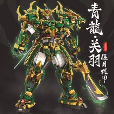 台灣熱賣 62039冰封青龍關羽白虎趙云機甲拼插裝中國玩具模型, 1個, 62030 關羽青龍機甲