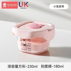 【限時 特惠】輔食保鮮盒 嬰兒輔食盒 寶寶輔食盒 玻璃保鮮盒 輔食分裝盒 嬰兒輔食碗 微波加熱 輔食盒 保鮮盒 輔食碗, 粉兔, 1個