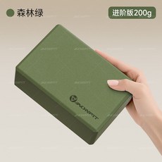 AONFIT 高密度EVA瑜珈磚 加厚防滑 專業輔助運動, 森林綠200g【單個體驗裝】, 1個