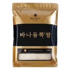 [백년농가] 바나듐뿍쌀 바나듬뿍쌀 바나둠뿍쌀 5kg*1봉, 5kg, 1개