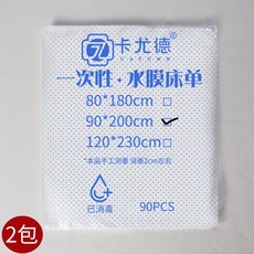 비닐 베드 피부 관리실 마사지샵 커버 때밀이 전신 침대 80x180cm 시트 일회용 위생비닐 1팩 목욕, 1개, E_90x200cm 90장 2팩