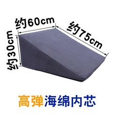 真情护理 臥床靠背墊 術後病人看護墊 三角體位墊 老人護理, 高彈棉基礎款深灰色 墊