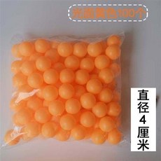 必囤清單 彩球 彩色小球 無字小球 玩具球 遊樂場球 抽獎球 摸獎球 乒乓球, 光面100個黃色, 1個