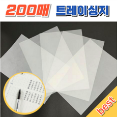 (200매) 미농지 A4트레싱지 반투명종이 비치는투명종이 베끼는투명종이, 200매